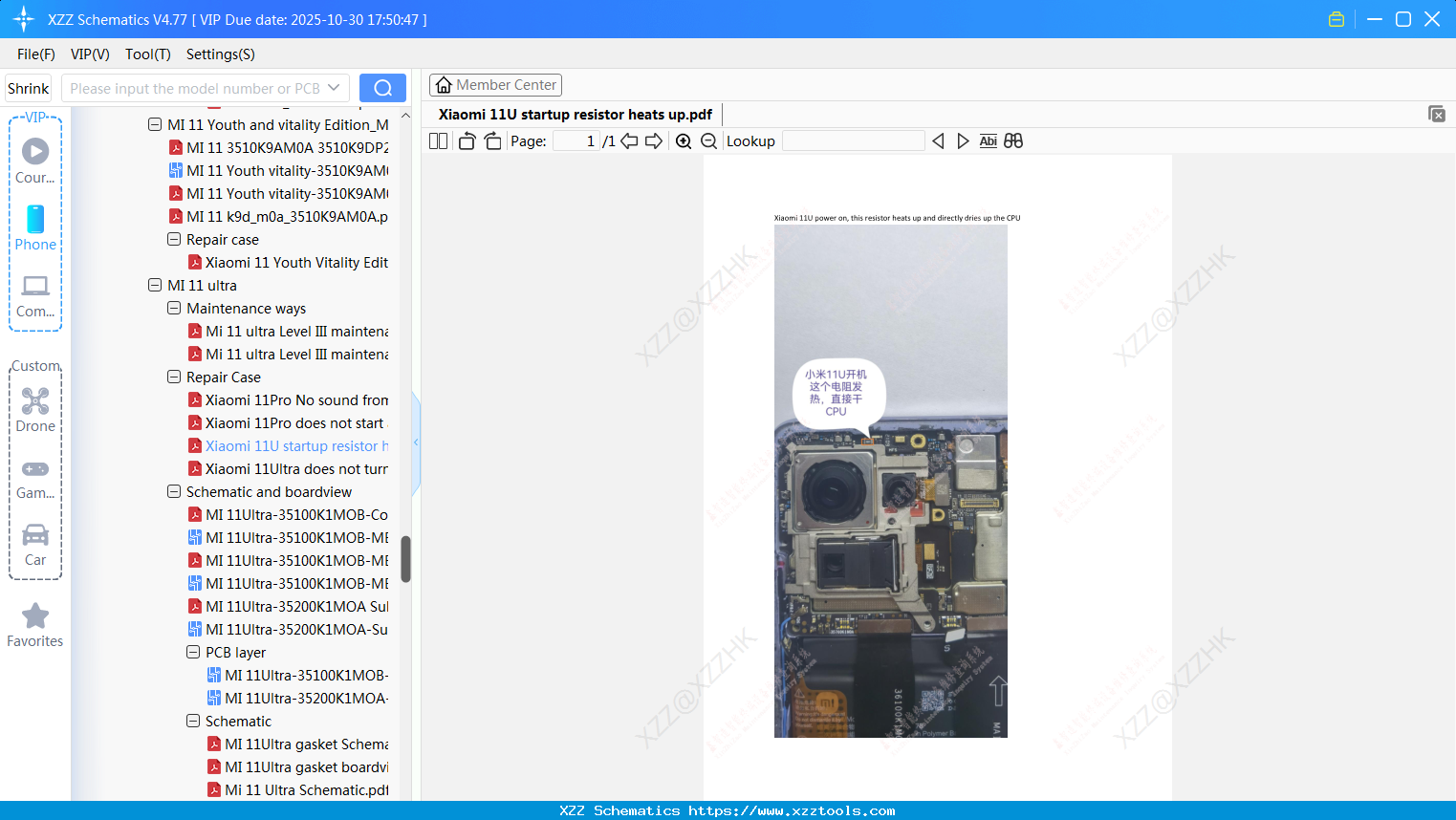 Xiaomi 11U Startup Resistor Heats Up